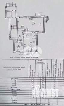 3-к квартира, вторичка, 108м2, 1/5 этаж