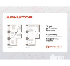3-к квартира, вторичка, 90м2, 15/15 этаж