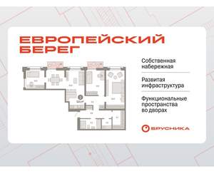 3-к квартира, вторичка, 112м2, 5/17 этаж