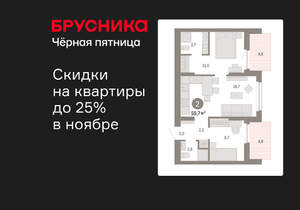 2-к квартира, вторичка, 60м2, 10/12 этаж
