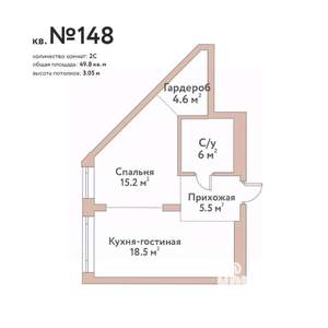 2-к квартира, строящийся дом, 50м2, 10/11 этаж