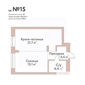 2-к квартира, строящийся дом, 46м2, 3/11 этаж
