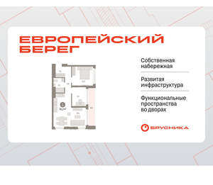 1-к квартира, вторичка, 61м2, 13/23 этаж