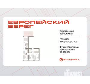3-к квартира, вторичка, 111м2, 1/7 этаж