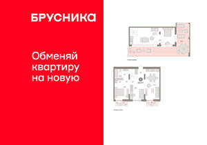 2-к квартира, вторичка, 153м2, 8/17 этаж