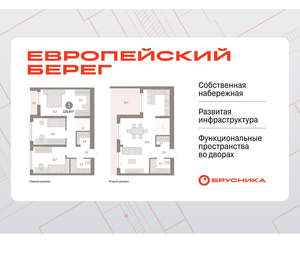 3-к квартира, вторичка, 130м2, 6/15 этаж