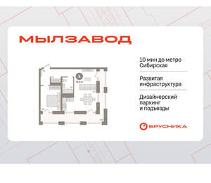 1-к квартира, вторичка, 75м2, 16/17 этаж