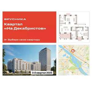 3-к квартира, вторичка, 178м2, 7/11 этаж