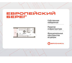 Студия квартира, вторичка, 21м2, 5/23 этаж