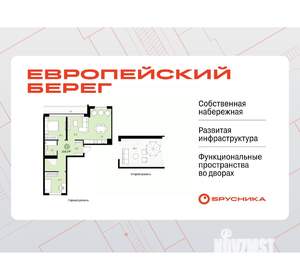 2-к квартира, вторичка, 77м2, 9/24 этаж