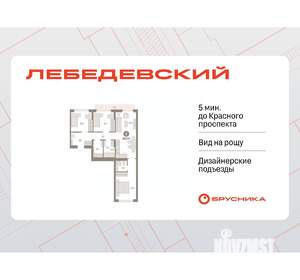 3-к квартира, вторичка, 85м2, 7/9 этаж