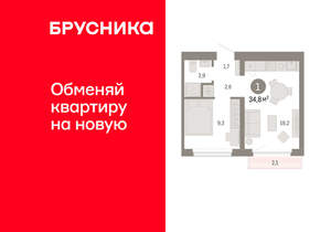 1-к квартира, вторичка, 35м2, 7/12 этаж