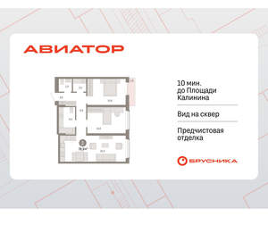 2-к квартира, вторичка, 79м2, 2/15 этаж