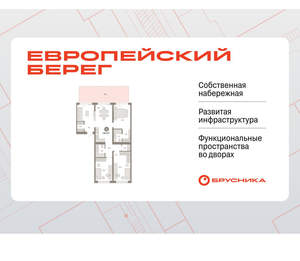 3-к квартира, вторичка, 141м2, 1/15 этаж