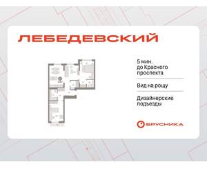 2-к квартира, вторичка, 80м2, 4/12 этаж