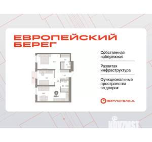 2-к квартира, вторичка, 67м2, 2/23 этаж