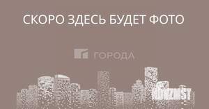 3-к квартира, вторичка, 67м2, 8/17 этаж