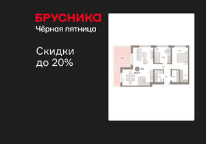2-к квартира, вторичка, 101м2, 8/15 этаж