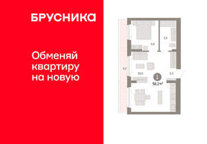 1-к квартира, вторичка, 56м2, 8/12 этаж