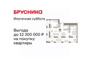 2-к квартира, вторичка, 107м2, 29/30 этаж