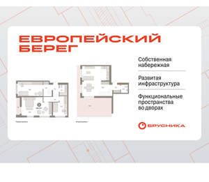 3-к квартира, вторичка, 159м2, 6/15 этаж