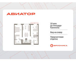 2-к квартира, вторичка, 78м2, 11/15 этаж