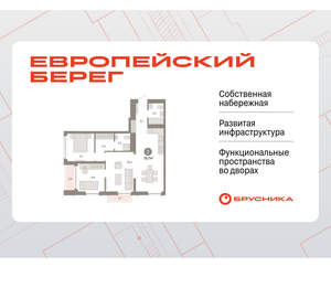 2-к квартира, вторичка, 80м2, 11/23 этаж