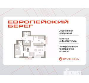 2-к квартира, вторичка, 77м2, 8/14 этаж