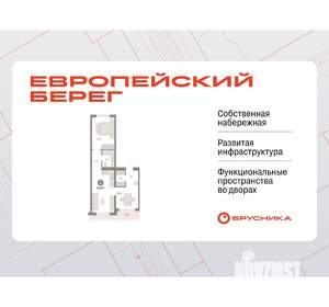 1-к квартира, вторичка, 66м2, 7/7 этаж
