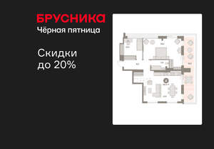 2-к квартира, вторичка, 122м2, 9/24 этаж