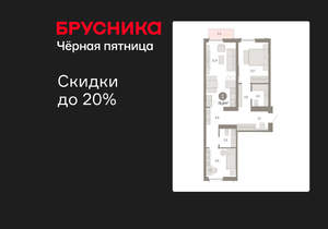 2-к квартира, вторичка, 75м2, 5/23 этаж