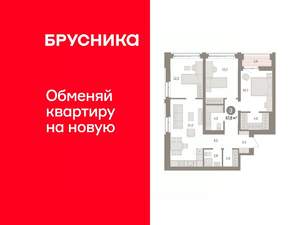 3-к квартира, вторичка, 88м2, 11/16 этаж