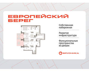 2-к квартира, вторичка, 114м2, 2/17 этаж