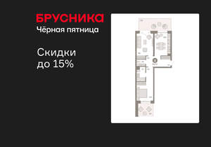2-к квартира, вторичка, 90м2, 2/11 этаж
