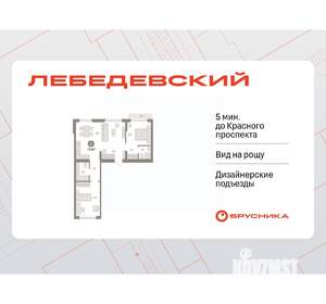 2-к квартира, вторичка, 73м2, 9/9 этаж