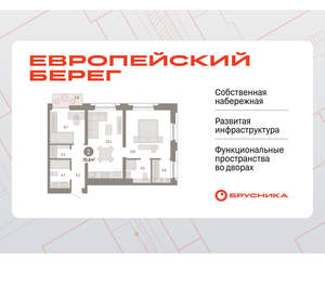2-к квартира, вторичка, 71м2, 6/17 этаж