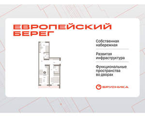 2-к квартира, вторичка, 72м2, 6/15 этаж