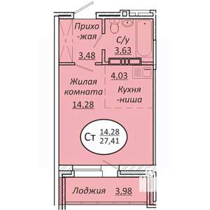 Студия квартира, вторичка, 27м2, 22/25 этаж