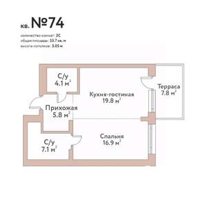 2-к квартира, строящийся дом, 54м2, 1/11 этаж