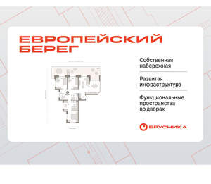 3-к квартира, вторичка, 100м2, 3/17 этаж