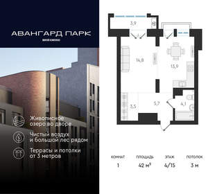 Фото квартиры на продажу (1)