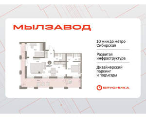 2-к квартира, вторичка, 107м2, 29/30 этаж