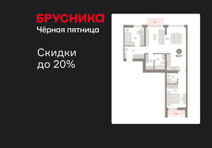 2-к квартира, вторичка, 84м2, 4/23 этаж