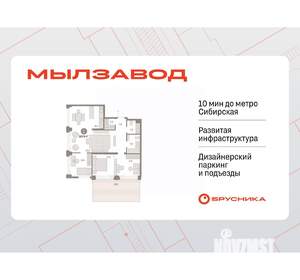 2-к квартира, вторичка, 108м2, 3/30 этаж
