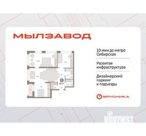 2-к квартира, вторичка, 86м2, 25/30 этаж