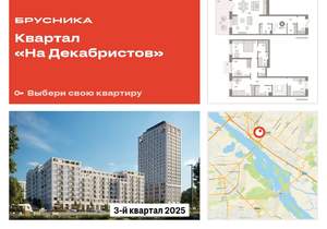 Фото квартиры на продажу (1)