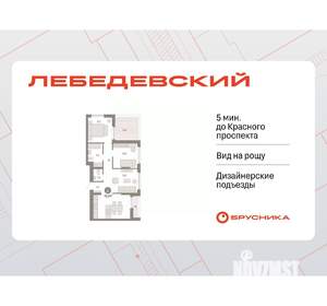 2-к квартира, вторичка, 79м2, 12/12 этаж