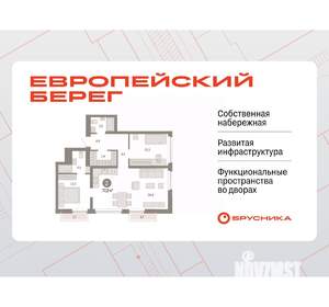 2-к квартира, вторичка, 77м2, 11/23 этаж