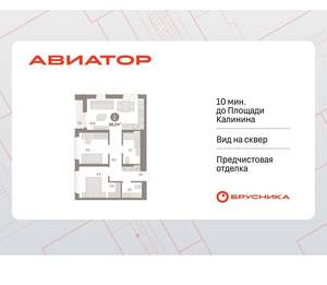 2-к квартира, вторичка, 60м2, 10/15 этаж