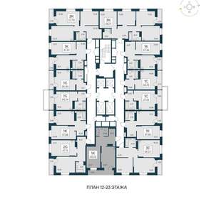 1-к квартира, вторичка, 45м2, 13/17 этаж